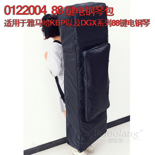 buluolang brand large 88-key electric piano bag suitable for DGX and KBP digital piano backpack