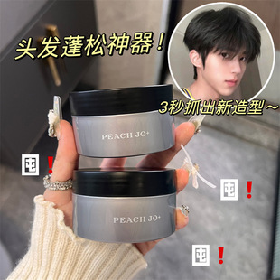 PEACH JO Peach for Men's Cologne Hair Wax Hair Mud Hair Cream Hair Oil Modeling Matte Natural Shaped Fluffy