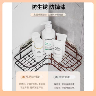 ✅ Hole-Free Bathroom Bathroom Triangle Storage Rack Wall-Mounted Toilet Washbasin Wall Storage Rack