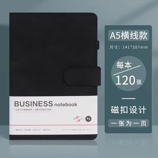 Shenshi Macaron Notepad Sheep Barget Thickened A5B5 Notepad Multi-Series Business Paste Core Leather