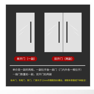 304 Glass Door Handle Stainless Steel Sliding Door Handle Thickened Sliding Door Handrail Iron Door Wooden Door Framed Door
