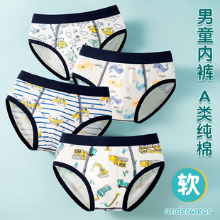 Summer children's Briefs boys cotton wholesale CUHK students boys Class A shorts a generation of hair