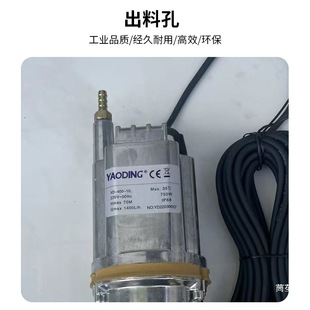 Electric bottom oil machine remote control water pump bottom oil machine put in barrel spraying machine construction with fan-shaped atomizing spray rod
