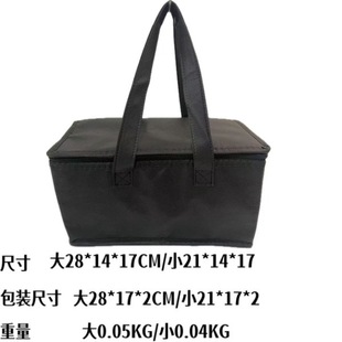 Cross-border in stock supply insulation bag portable insulation bag lunch bag takeaway outdoor picnic small portable insulation bag