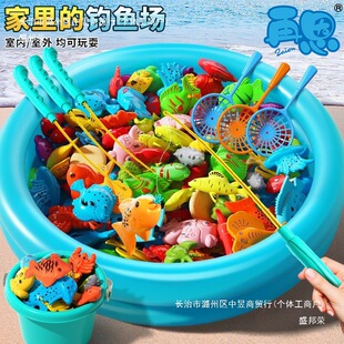 Children's fishing toy pool suit magnetic fishing rod fishing play house baby early education home swimming pool