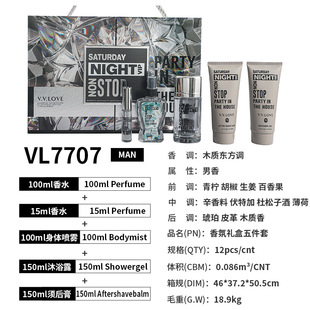 Perfumes set внешняя торговля парфюмерия мужская праздничная подарочная коробка ароматизатор из пяти частей деревянный тон туалетный аромат оптом