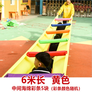 Kindergarten colorful suspension bridge children's Rainbow Bridge body intelligent outdoor game activity props sensory training equipment