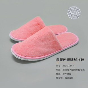 Factory Direct Hotel-Specific Yoga B&B Beauty Salon Cross-Border Thickened Non-Slip Comfortable Home Disposable Slippers