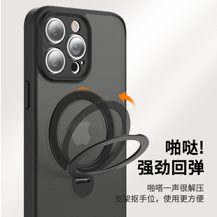 Подходит для нового магнитного чехла для мобильного телефона Apple 15Pro Iphone15 Promax360 градусов вращающийся кронштейн чехол для мобильного телефона
