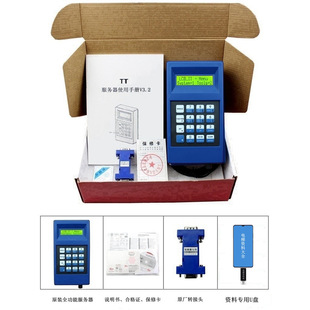 Otis Server GAA21750AK3 Blue tt Theosizi Elevator Operation Debugger