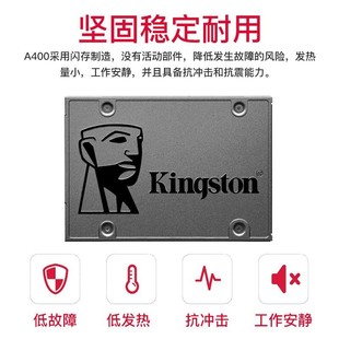 Интерфейс SATA3.0 твердотельного накопителя серии Kingston/Kingston A400, подходящий для компьютеров и ноутбуков.