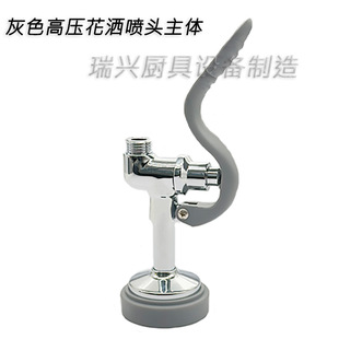High-Pressure Shower Head Round Head Cover Rubber Ring Rubber Cover Hotel Restaurant Dishwasher Faucet Shower Cover Kitchen Accessories