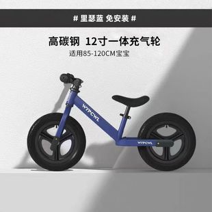 W01 magnesium alloy children's balance car without pedals 1-6 years old slip car two-wheel baby gliding walker