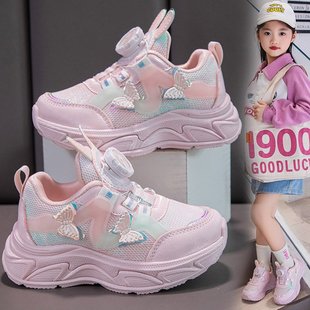 Girls sneaker 2024 Spring and Autumn New Fashion Rotating Button Primary School Students Soft Bottom Casual Running Shoes Torre Shoes
