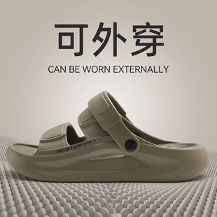 Men's Sandals Non-Slip Deodorant Wear-Resistant Thick-Bottom EVA Out-of-the-Room Bathing Youth Trend Explosions Men's Slippers