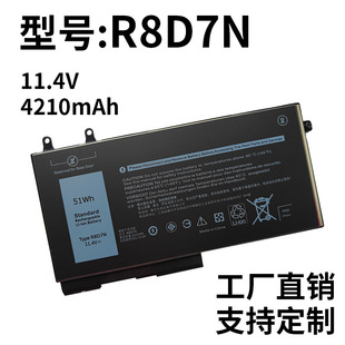 For Dell R8D7N Precision M3540 3540 1V1XF new notebook battery
