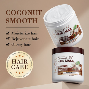 English coconut hair mask SADOER improve manic and soft large capacity hair conditioner cross-border foreign trade Wholesale