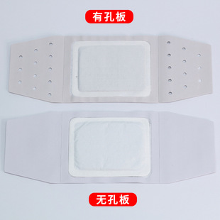 Aiobi Moxibustion Paste Shoulder and Cervical Vertebra Paste Foot Paste Lumbar Artemisia Paste Home 20 Paste/Box