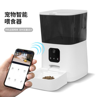 Pet feeder can video cat dog automatic feeding machine cat dog timing quantitative feeding machine