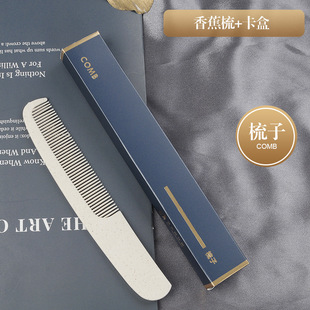High-end hotel hotel disposable comb homestay wash hair comb wholesale five-star hotel long banana comb