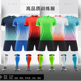 Children's Clothing Men's Summer Sports suit Adult Competition Short-sleeved Football Clothing Primary and Secondary School Students' Youth Training Club Jersey