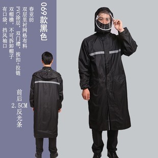 Factory wholesale long conjoined raincoat adult men and women outdoor hiking labor protection site poncho electric car motorcycle