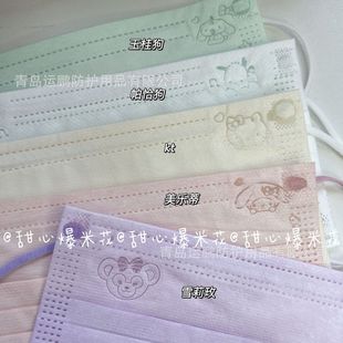 Sanrio Steel Printed Portable Solid Color Mask Girl's Heart Cute High Face Value Simple Student's Daily Three-Layer Fashionable Style