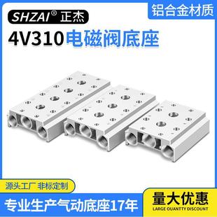 Cheap ProMotion Airtac Type 4v310-10 Solenoid Valve Base CoMbiner Plate 300M-02/03 Valve Plate Valve Seat