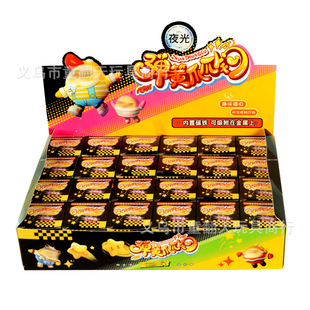 1 yuan 24 into the luminous spring magnetic hook creative toys school around the canteen children's toys