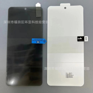 For Moto edge 40 hydraulic film HD Motorola 50Fusion anti-peep soft film edge 50pro