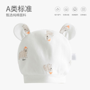 New boneless soft cotton baby pure cotton halogen door tire cap halogen door cap thin baby hat cute newborn