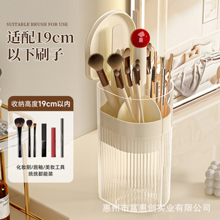 Cosmetic Brush Storage Cylinder Pressing Dust-proof Advanced Dressing Table Eyebrow Pen Paint Storage Rack Automatic Lifting Brush Bucket