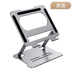Metal Laptop Bracket Computer Bracket Steel Gold Lifting Portable Elevator Rack Base Folding Heat Rack