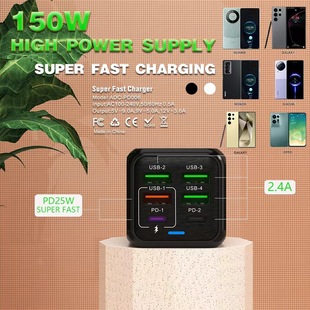 Многоходное зарядное устройство для мобильного телефона 150W Зарядное устройство 4USB Dual PD Быстрая зарядная головка 5V2.4A Адаптер
