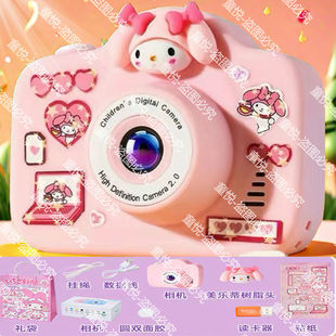 Kloomi Children's Camera HD Birthday Gift Double Photograph Student Cute Photo