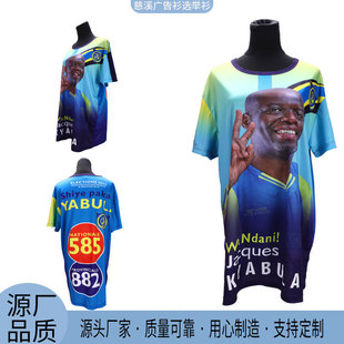 African SublimaTion Round Neck Quick-drying ElecTive ShirT Full PolyesTer T-shirT Disposable PresidenTial CompeTiTion AdverTising ShirT