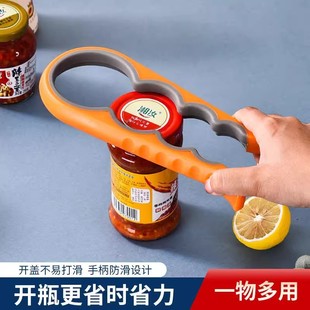 Multi-functional Bottle Opener Manual Can Opener Kitchen Household Simple Non-slip Thickened Four-in-one Screw Lid Labor-saving Artifact