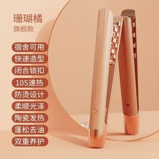 Mini Convenient Small Splint Straight Hair Straight Hair Splint Dormitory Air Bangs Straight Plate Clip Roll Straight Dual-purpose Hair Straightener