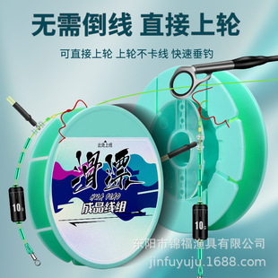 Tmall TikTok популярный в том же стиле дорожный набор слайдов Костюм Рок Род слайд поплавок длинный выстрел связали готовый набор линий