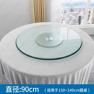 90 food turntable rotating table 1 meter 8 turntable movement Round Table 1m base opening turntable family round table turntable