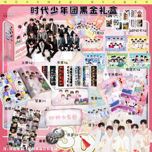 New Spy House Black Gold Gift Box Cartoon Anime Characters Stickers Exquisite Picture suit Wholesale