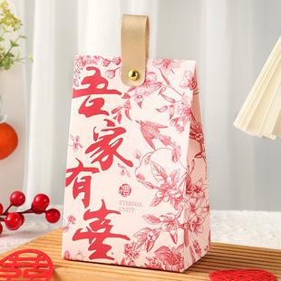 2025 New Candy Box Accompanying Gift Return Gift Engagement Wedding Candy Box Wedding Candy Bag Senior Niche