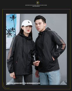 Sports Leisure Comfortable Breathable Couple's Coat Windbreaker Men's and Women's Spring and Autumn Thin Fashionable Loose Hooded Jacket