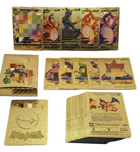 Cross-Border game card Bao Ke Meng 55 pieces gold foil Magic Baby Game card PVC board game chess card fun game
