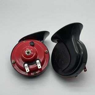 Car snail Horn car horn whistle snail Horn 12V super loud pair