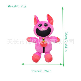 Cross Border smiling critters Plush Toy Horror Purple Cat Monster Smile Animal Hell Dog Doll