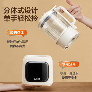 Supor Noise-Reducing Bass Wall-Breaking Machine Household Soybean Milk Machine Fully Automatic Juicer Covered Blender Sp613S