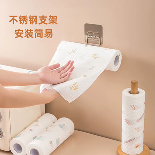 Lazy Rag Wet and Dry Household Cleaning Kitchen Paper Special Paper Disposable Dishwashing Cloth Absorbs Water and Does Not Stick to Oil