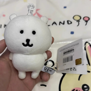 [in stock] Self-deprecating bear Chiikawa plush doll nongdamgom sweat steaming bear doll sweat bear pendant