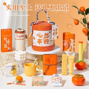 Accompanying Gift Box Practical Small Gifts Small Birthday Gifts for Employees and Customers Year of the Snake Annual Meeting Business Gift Practical